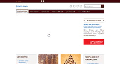 Desktop Screenshot of iymon.com